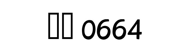 Playtime With Hot Toddies  Скачать бесплатные шрифты