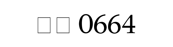 Stone  Скачать бесплатные шрифты