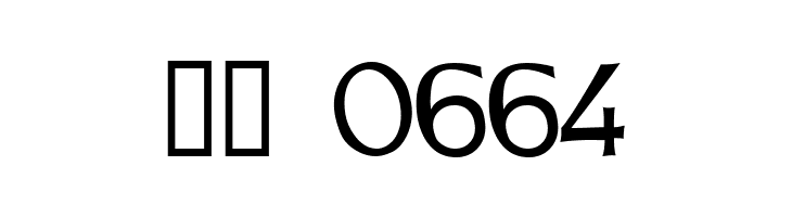 Celtic Hand  Скачать бесплатные шрифты