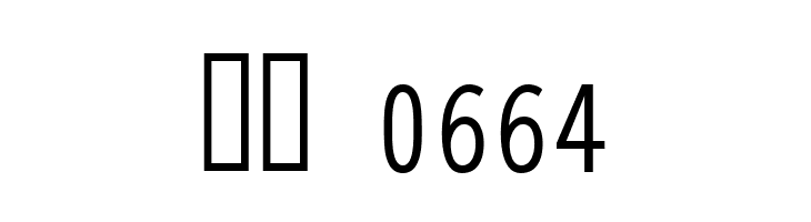 SteepTypewriterMedium  Скачать бесплатные шрифты