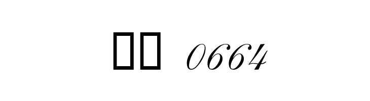 Distemper  Скачать бесплатные шрифты