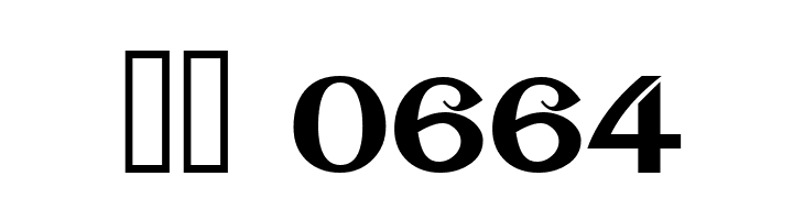 Coal Train JL  Скачать бесплатные шрифты