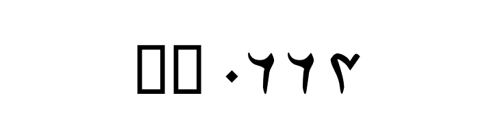 Urdu Web  Скачать бесплатные шрифты