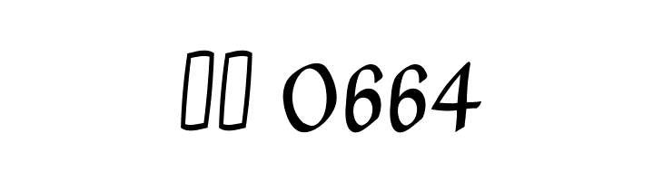 Clausewitz-Fraktur  Скачать бесплатные шрифты