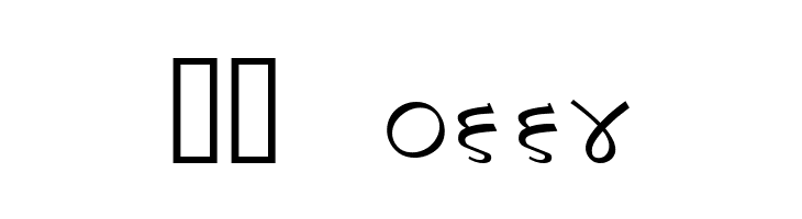 Sambhaav  Скачать бесплатные шрифты