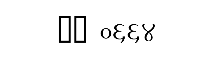 Kruti Dev 100  Скачать бесплатные шрифты