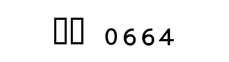 Kruti Dev 040  Bold  Скачать бесплатные шрифты