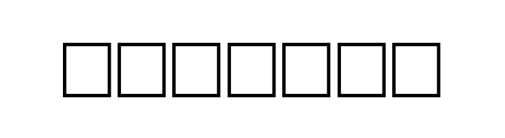 Gauri Regular  Скачать бесплатные шрифты