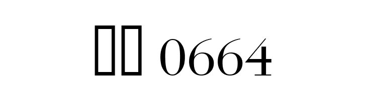 Bedini  Скачать бесплатные шрифты