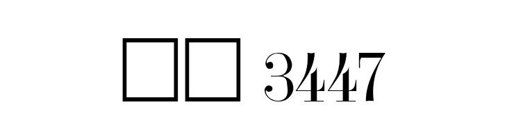 Jumble Plain  Скачать бесплатные шрифты