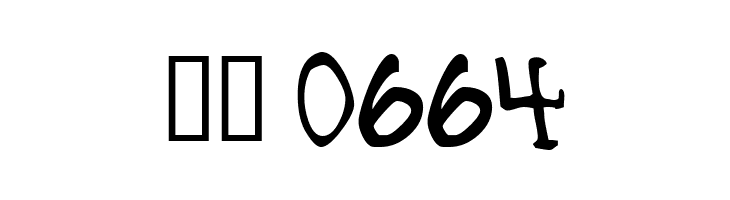 Garth Hand  Скачать бесплатные шрифты