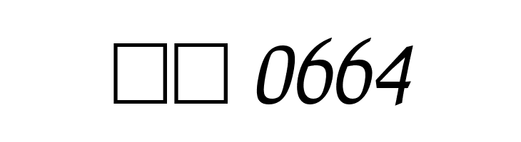 Bulgarian Italic  Скачать бесплатные шрифты