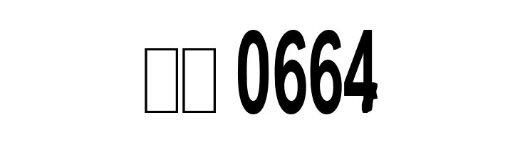 JetPak Juice  Скачать бесплатные шрифты