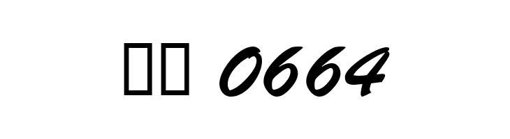 Bankoli Bold  Скачать бесплатные шрифты