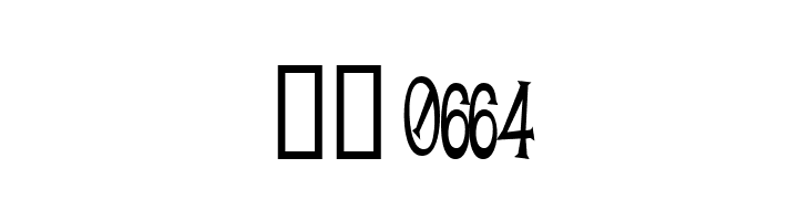 Lounge Bait  Скачать бесплатные шрифты