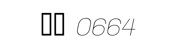 Walkway Upper Oblique  Скачать бесплатные шрифты