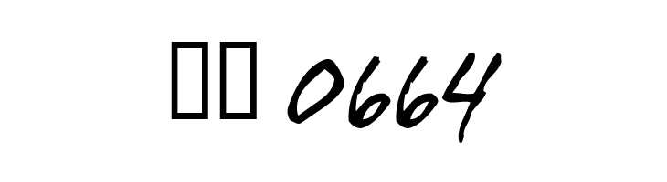 DirtyDarren  Скачать бесплатные шрифты