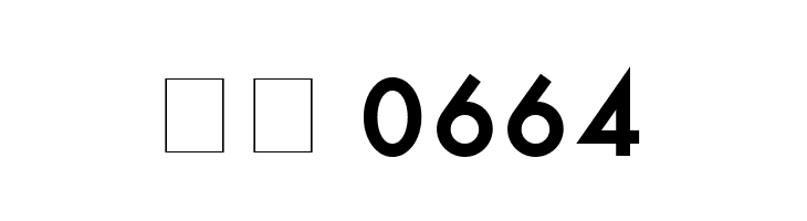 HellasFun Bold  Скачать бесплатные шрифты