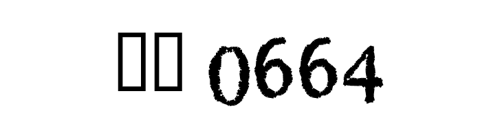 Ebola Kikwit  Скачать бесплатные шрифты