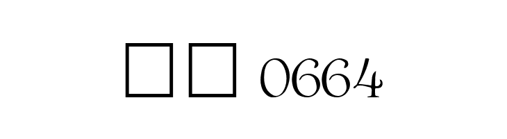 Garton  Скачать бесплатные шрифты