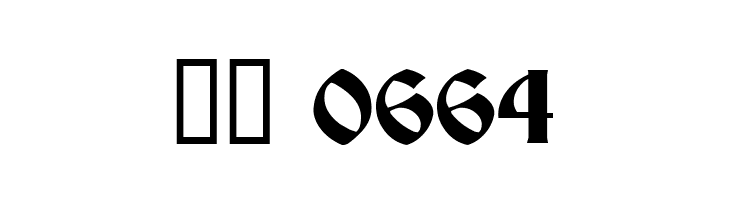 Brandywine  Normal  Скачать бесплатные шрифты