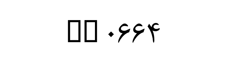 Persian Web  Скачать бесплатные шрифты