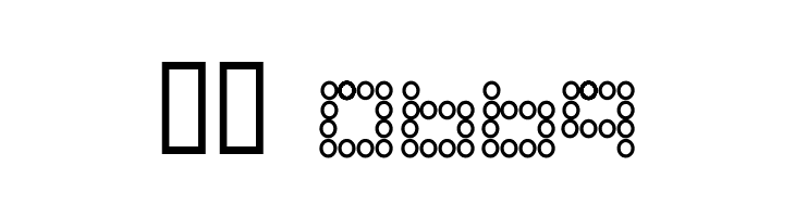 Con Ninguna  Скачать бесплатные шрифты