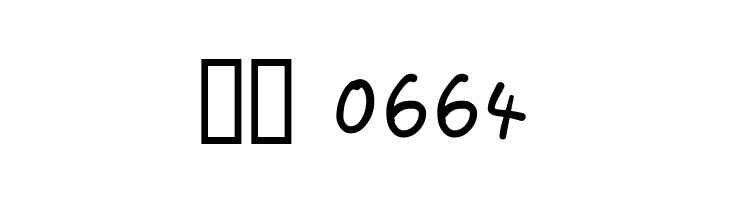 Memoria vestri  Скачать бесплатные шрифты