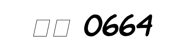 Clementine Italic  Скачать бесплатные шрифты