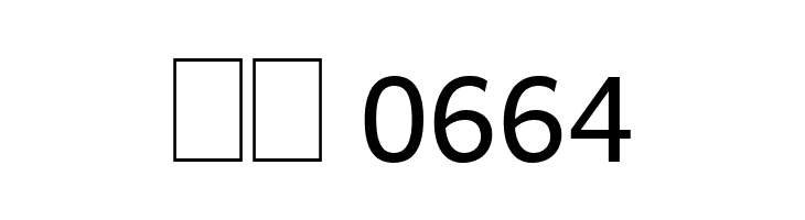 Andika Basic  Скачать бесплатные шрифты