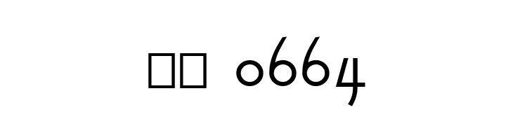 Freame-Plain  Скачать бесплатные шрифты