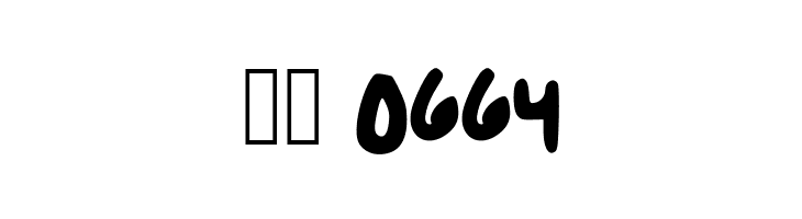 baby dont worry bout it!  Скачать бесплатные шрифты