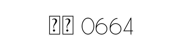 Cumulus  Скачать бесплатные шрифты