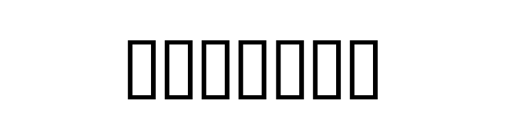 C9  Скачать бесплатные шрифты