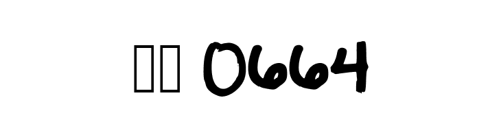 elizacat  Скачать бесплатные шрифты