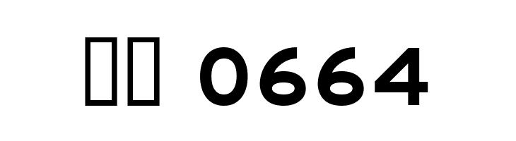 Freeway Gothic  Скачать бесплатные шрифты