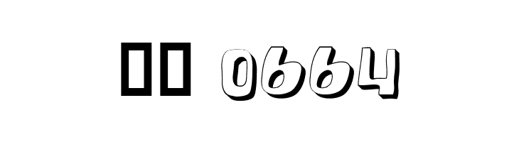 Cartoonic Massive 3D  Скачать бесплатные шрифты