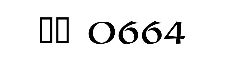 Briaroak Shire  Скачать бесплатные шрифты