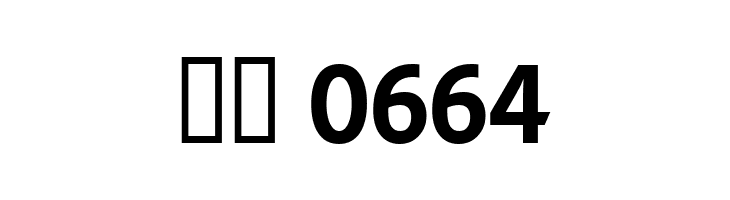 PremierLeague  Скачать бесплатные шрифты