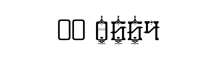 BabyJeepers-Regular  Скачать бесплатные шрифты
