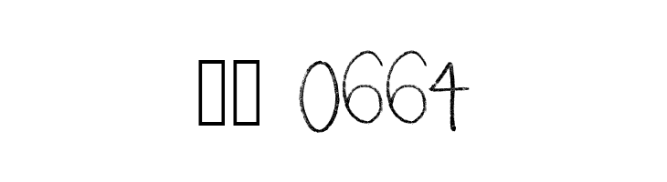 Rudiment  Скачать бесплатные шрифты
