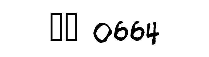 Ashcan BB  Скачать бесплатные шрифты