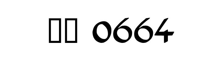 Deutsch-Gotisch  Скачать бесплатные шрифты