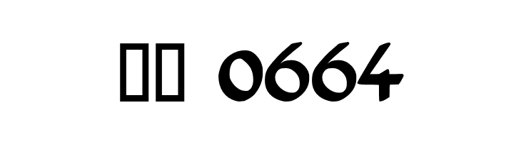 Deutsch-GotischHeavy  Скачать бесплатные шрифты