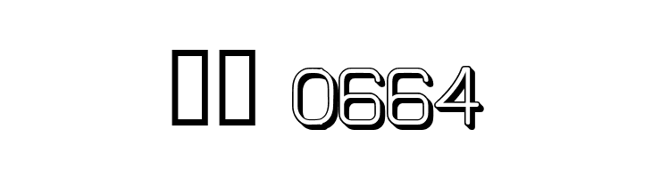 Elgethy Upper Bold Offset  Скачать бесплатные шрифты