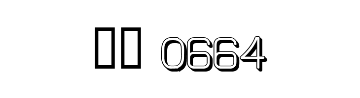 Elgethy Bold Offset  Скачать бесплатные шрифты