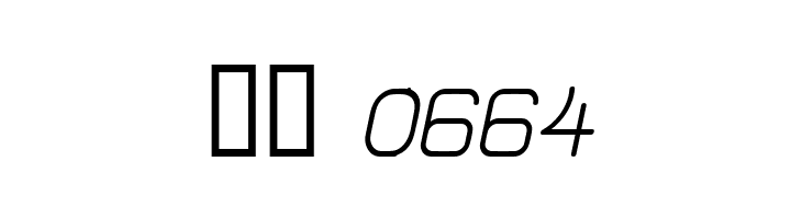 Elgethy Est Bold Oblique  Скачать бесплатные шрифты