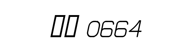 Elgethy Upper Bold Oblique  Скачать бесплатные шрифты