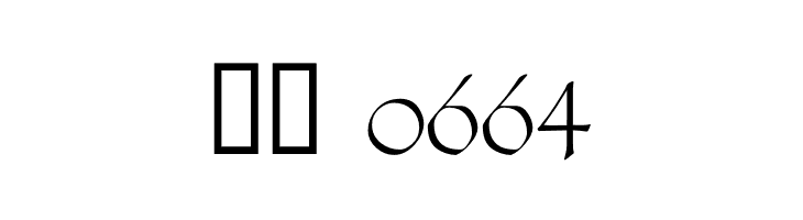 Koch-AntiquaZier  Скачать бесплатные шрифты