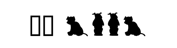Dog30Silhouette  Скачать бесплатные шрифты